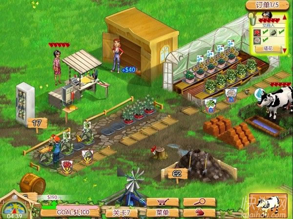 ��԰�ʺ���Ϸ