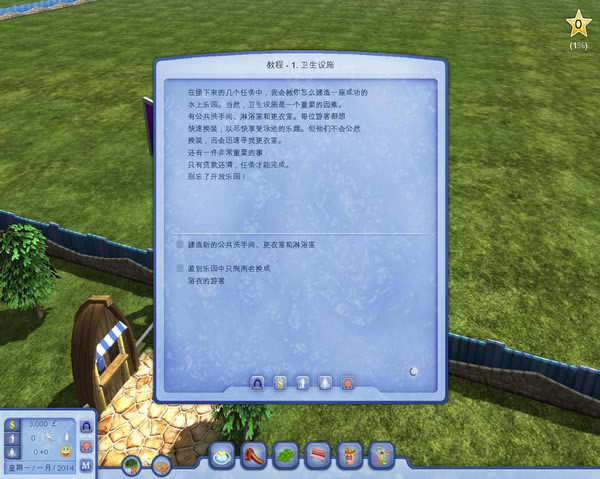 ˮ����԰�����Ϸ