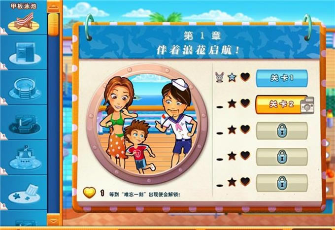 ��ζ����9�������������֮����Ϸ