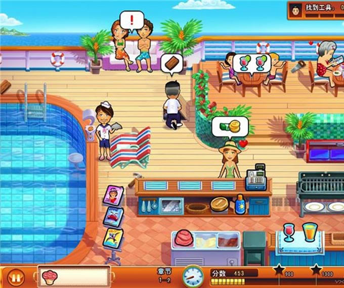 美味餐厅9:艾米莉的蜜月之旅游戏本站