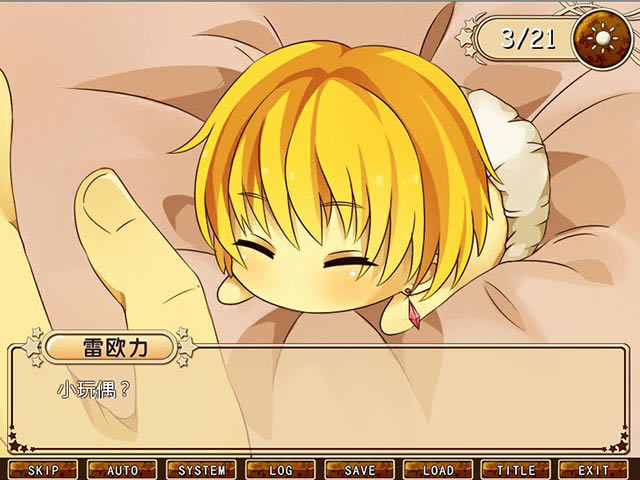 雷叔养了只小酷拉游戏本站