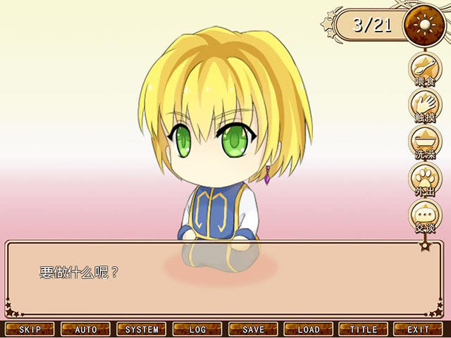 雷叔养了只小酷拉游戏本站