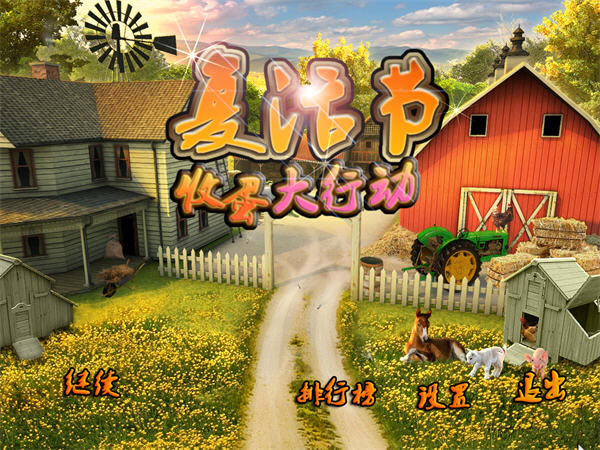 ������յ����ж���Ϸ��վ