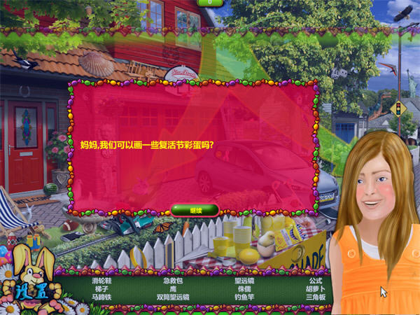 ������յ����ж���Ϸ