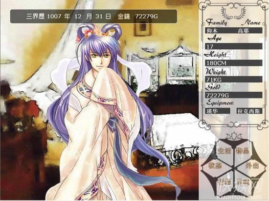 �������ι����������Ϸ��վ