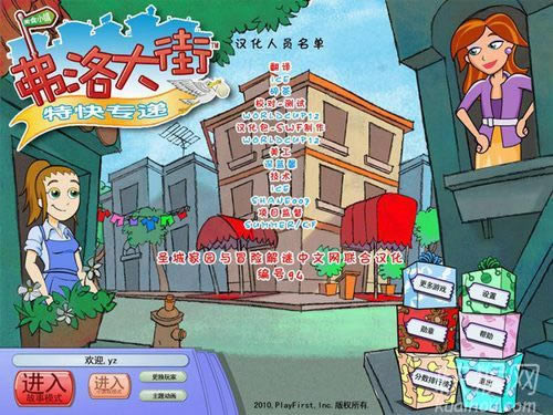 ������2���ؿ�ר����Ϸ��վ