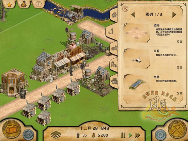 1849��Ϸ��վ