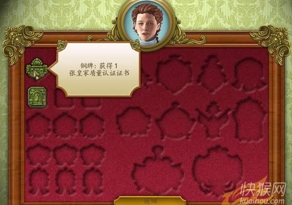 宫殿建筑师游戏本站