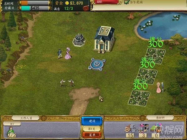 宫殿建筑师游戏本站