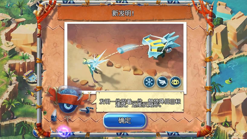 ʱ����ҵ�һ����Ϸ