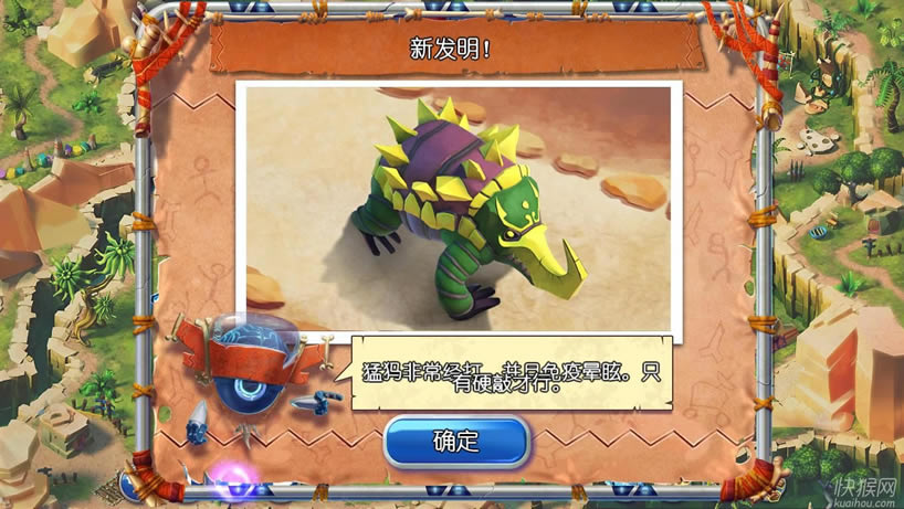 时间混乱的一天游戏本站