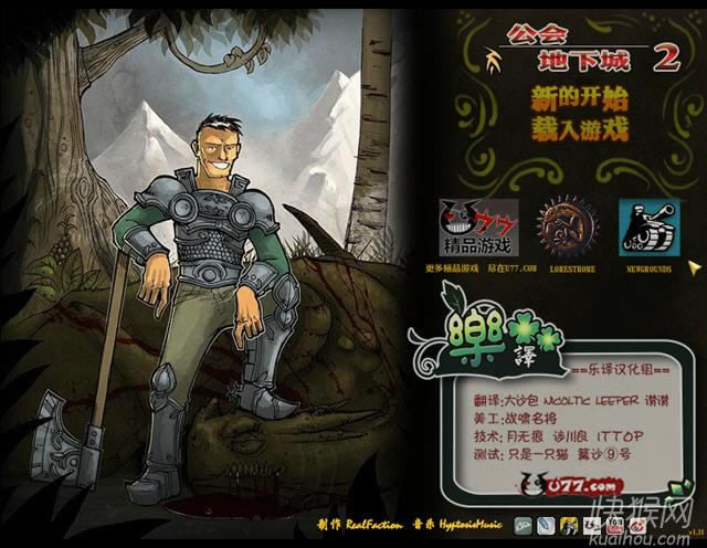 ������³�2��Ϸ��վ