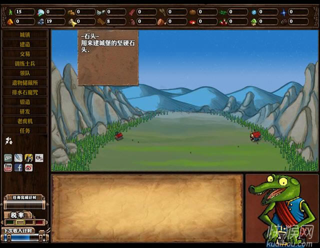 ������³�2��Ϸ��վ