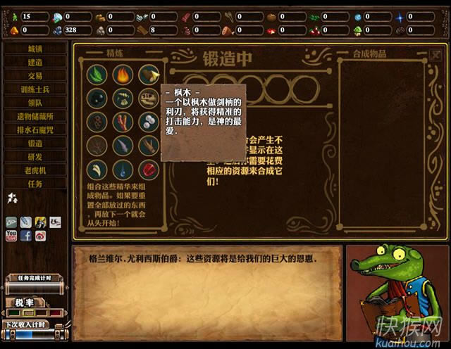 ������³�2��Ϸ��վ