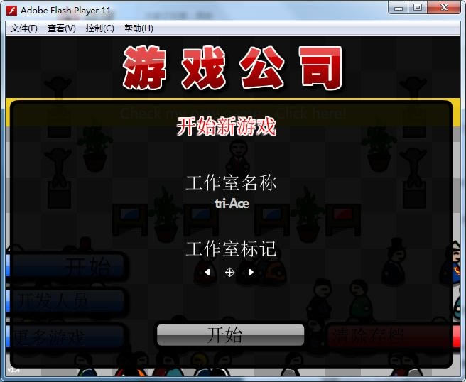 ��Ϸ��˾��Ϸ��վ