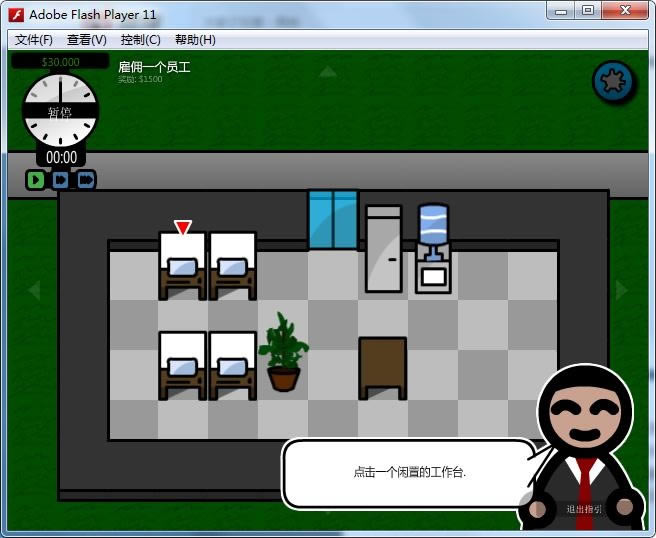 ��Ϸ��˾��Ϸ��վ