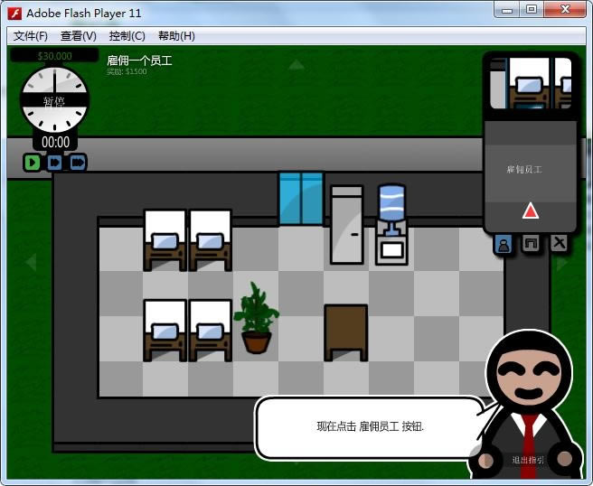 ��Ϸ��˾��Ϸ��վ