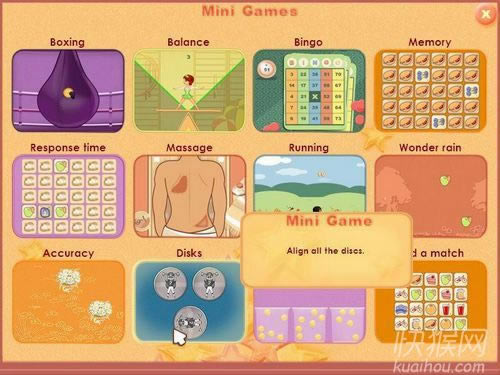 温蒂的健康中心游戏本站