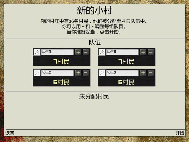 小村梦魇游戏本站