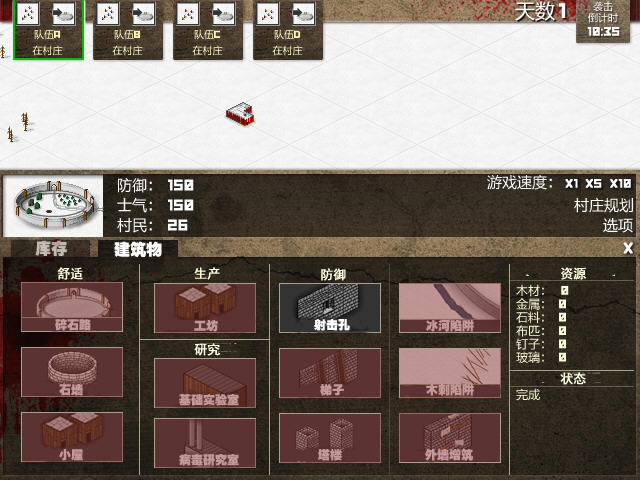 小村梦魇游戏本站