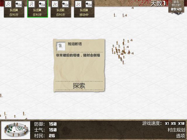 小村梦魇游戏本站