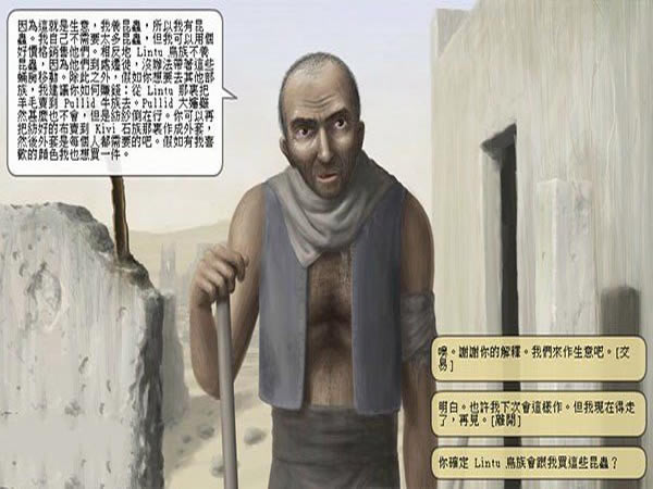 ɳĮ����2 b18�汾��Ϸ��վ