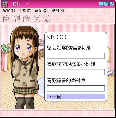 С�ʲ������Ϸ��վ