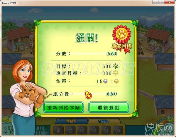 ���ݵĶ���԰��Ϸ