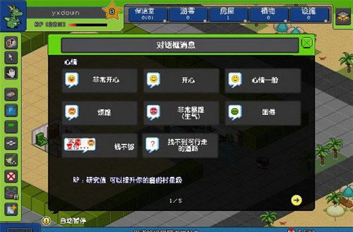 �۹��ȼٴ���Ϸ