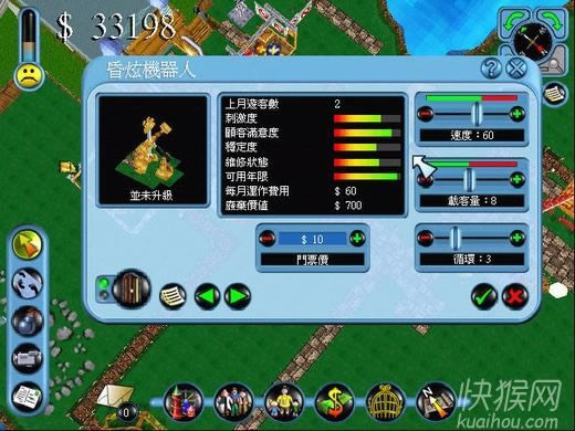 ���⹫԰����2��Ϸ��վ