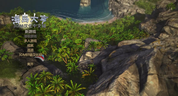 �������5 v1.08 �ٷ������������ƽ��v3��ȫdlc����ˮ�������Լ�����ݣ���Ϸ