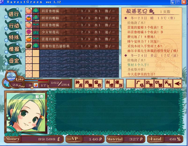 ���ٵ���ɫũ�����İ�|���ٵ���ɫũ����Ϸ