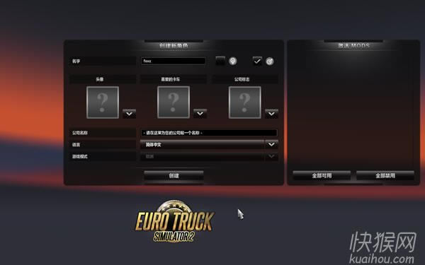 ŷ�޿���ģ��2 v1.14.2s ����18DLC�ⰲװ����Ϸ��վ