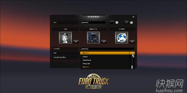 ŷ�޿���ģ��2 v1.14.2.2s.Incl.19DLCs��Ϸ��վ