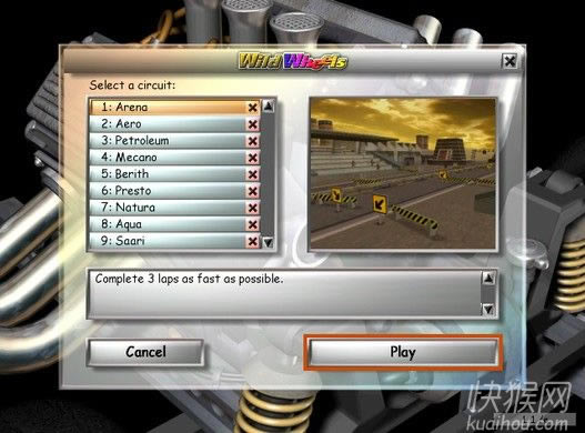 狂野飞轮游戏本站