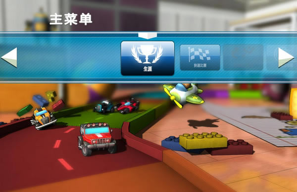 超级玩具车游戏本站