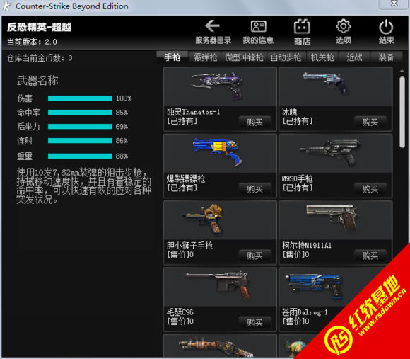 cs��Խ2.1����|cs��Խ2.1��Ϸ��վ