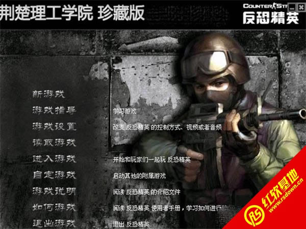 cs1.5������ذ�����|cs1.5������ذ���Ϸ��վ