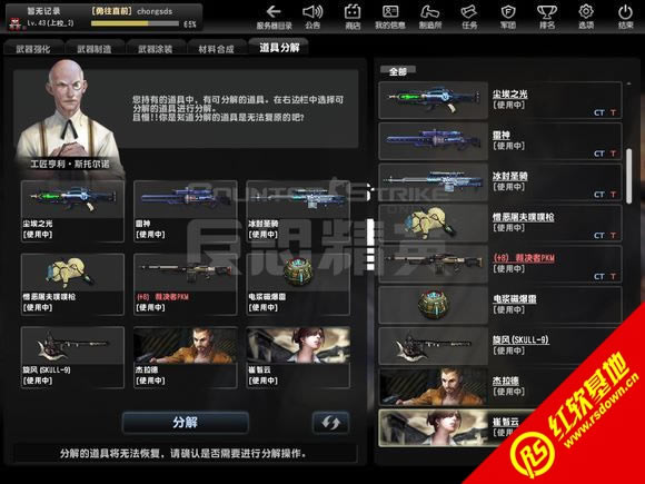 csol���񵥻�������|csol���񵥻�����Ϸ��վ