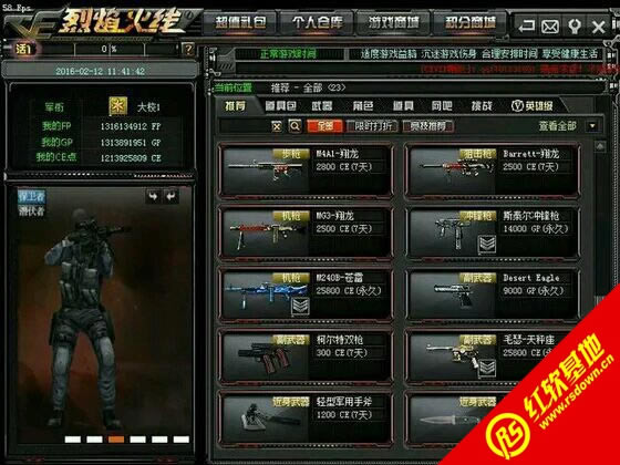 ce烈焰火线金猴闹新春下载|ce烈焰火线金猴闹新春游戏本站