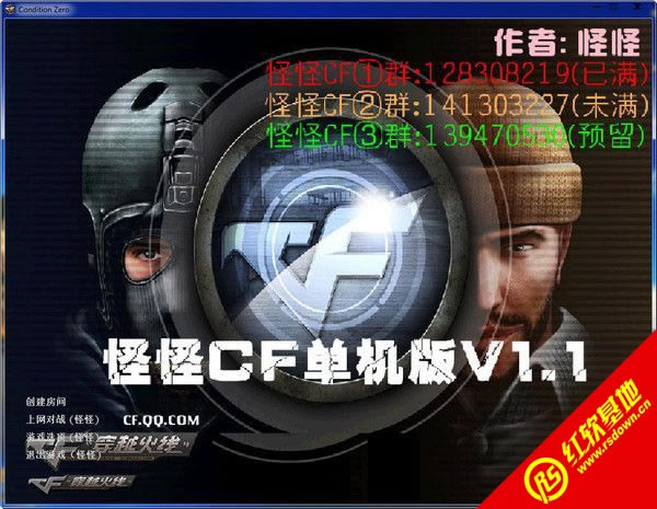 �ֹ�cf������v1.1����|�ֹ�cf������v1.1��Ϸ