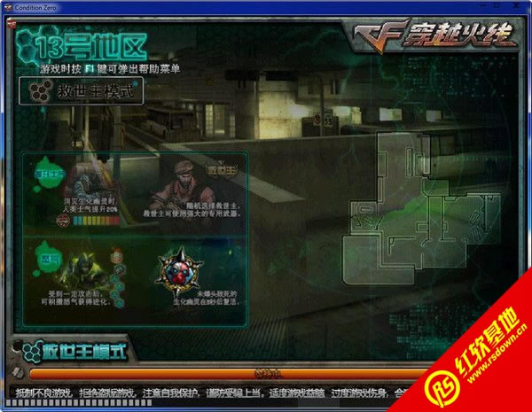 �ֹ�cf������v1.1����|�ֹ�cf������v1.1��Ϸ��վ