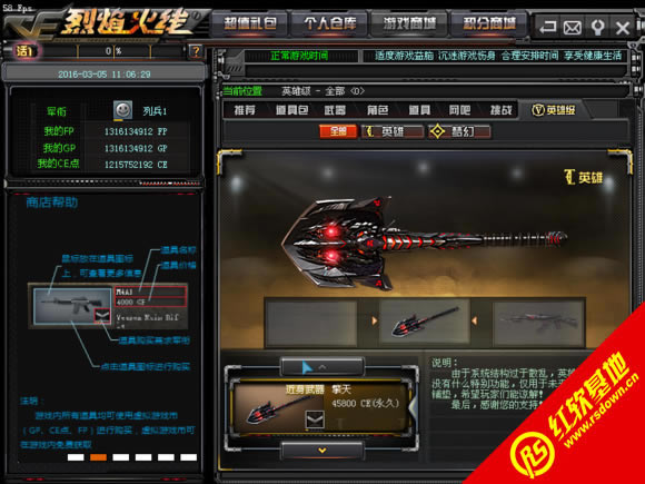 ce����������������|ce��������������Ϸ