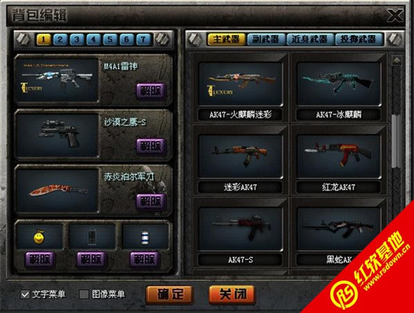 ck竞技之王小伟修改版v3.4下载|ck竞技之王小伟修改版v3.4游戏本站