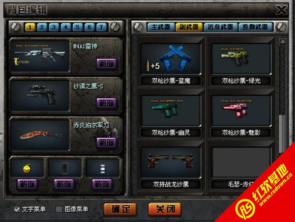 ck竞技之王小伟修改版v3.4下载|ck竞技之王小伟修改版v3.4游戏本站