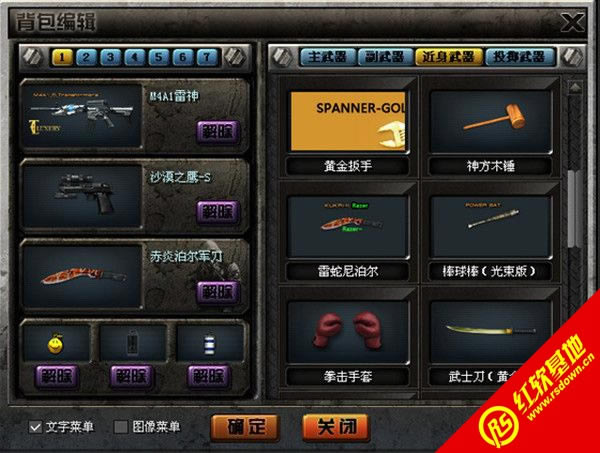 ck竞技之王小伟修改版v3.4下载|ck竞技之王小伟修改版v3.4游戏本站