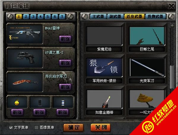 ck竞技之王小伟修改版v3.4下载|ck竞技之王小伟修改版v3.4游戏本站