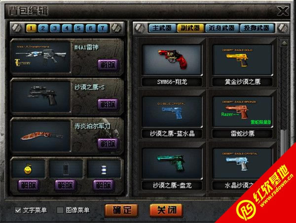 ck����֮��Сΰ�޸İ�v3.4����|ck����֮��Сΰ�޸İ�v3.4��Ϸ