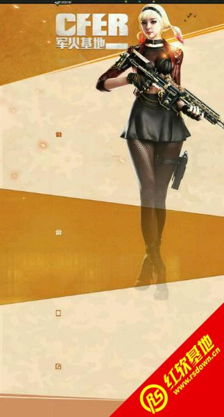 cf�����ߵ���������|cf�����ߵ�������Ϸ��վ