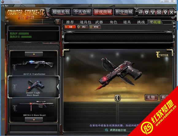 Խ��cf������7.0����|Խ��cf������7.0��Ϸ��վ